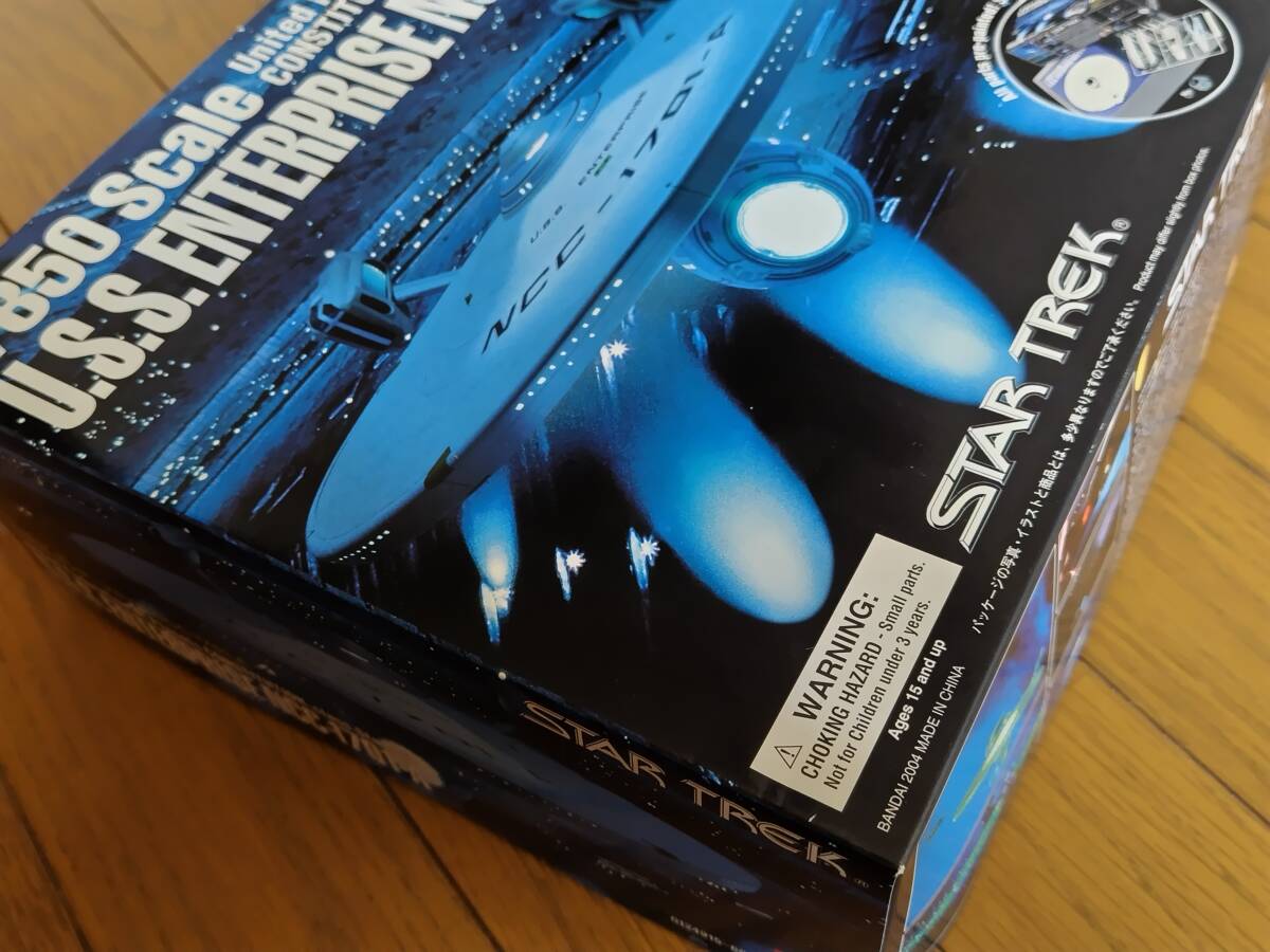  Bandai U.S.S.enta- prize NCC-1701-A Star * Trek 1/850 not yet constructed 