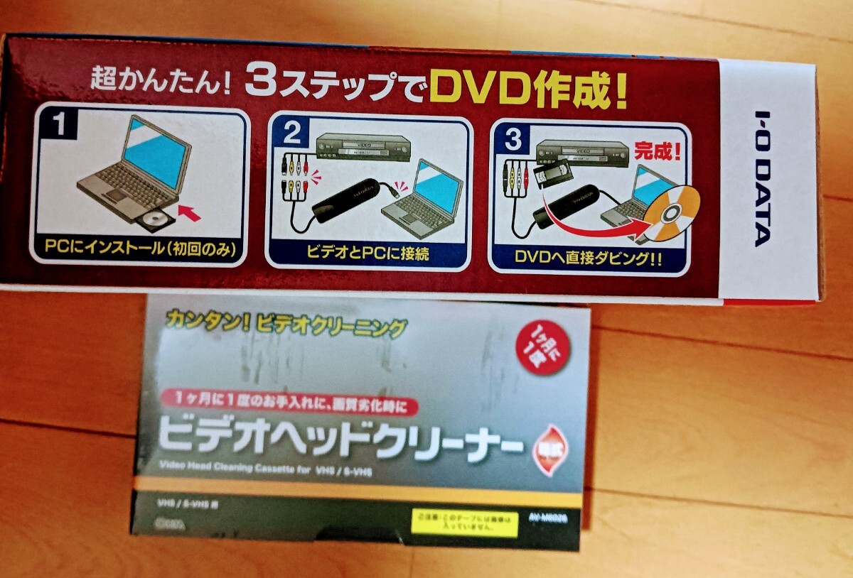 アイオーデータ ビデオ/VHS 8mm DVD ダビング パソコン取り込み ビデオキャプチャー 「アナレコ」 日本メーカー GV-USB +ヘッドクリーナー _画像4