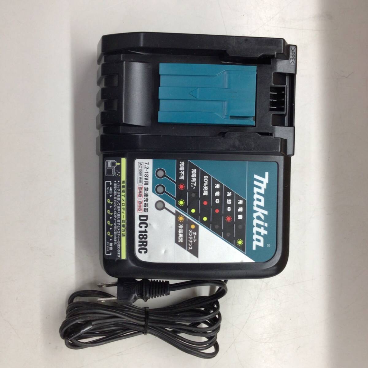 【中古品】 ★マキタ(makita) コードレスインパクトドライバー TD147DRFXP 【代引きOK】_画像8