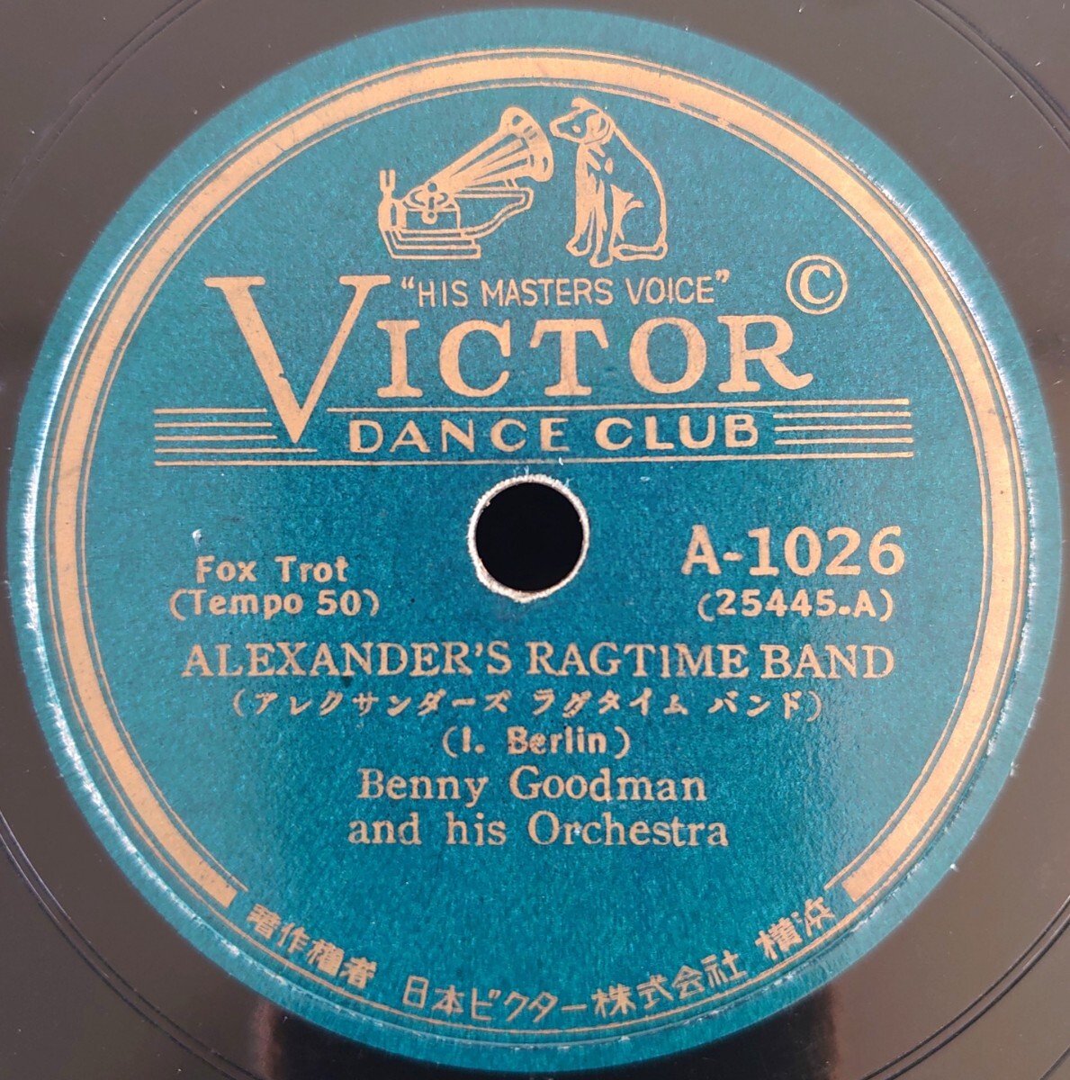 【SP盤レコード】アレクサンダーズ ラグタイム バンド Benny Goodman-ベニー・グッドマン/CHOPIN’S GHOST-ショパンの幽霊/Bert Shefter_画像1