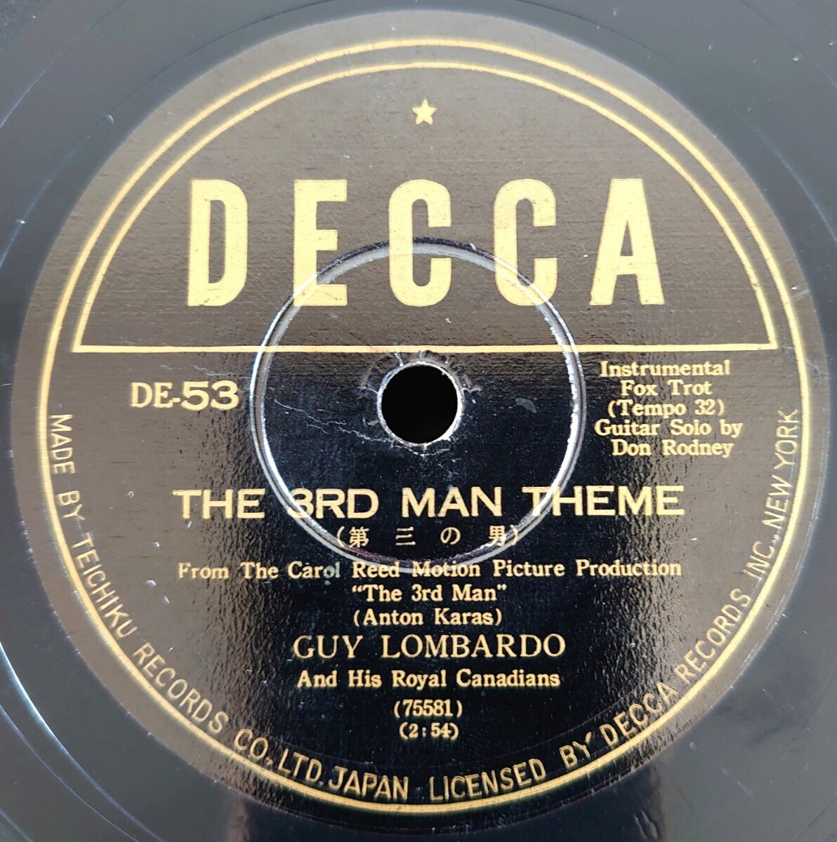 【蓄音機用SP盤レコード/歌詞カード付】DECCA/第三の男/カフェー・モツアルト・ワルツ/GUY LOMBARDO-ガイ・ロンパード楽団/SPレコード 美盤_画像6