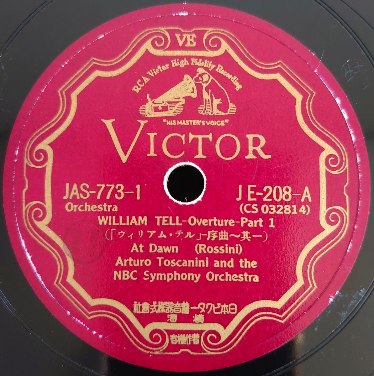 SP盤レコード/ヒビ有/WILLIAM TELL(ウイリアム テル・序曲~其一・二) Artuo Toscanini&the NBC Symphony Orch.アルトゥーロ・トスカニーニ_画像1