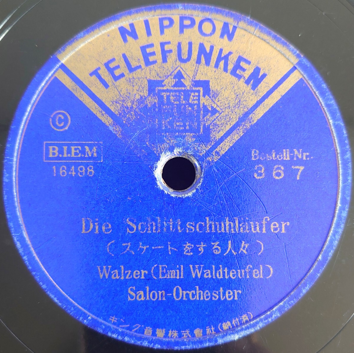 【SP盤レコード】Die Schlittschuhlaufer-スケートをする人々/Luxemburg Walzer-ルクセンブルグ・ワルツ/Grosses TanzOrchester/SPレコード_画像1