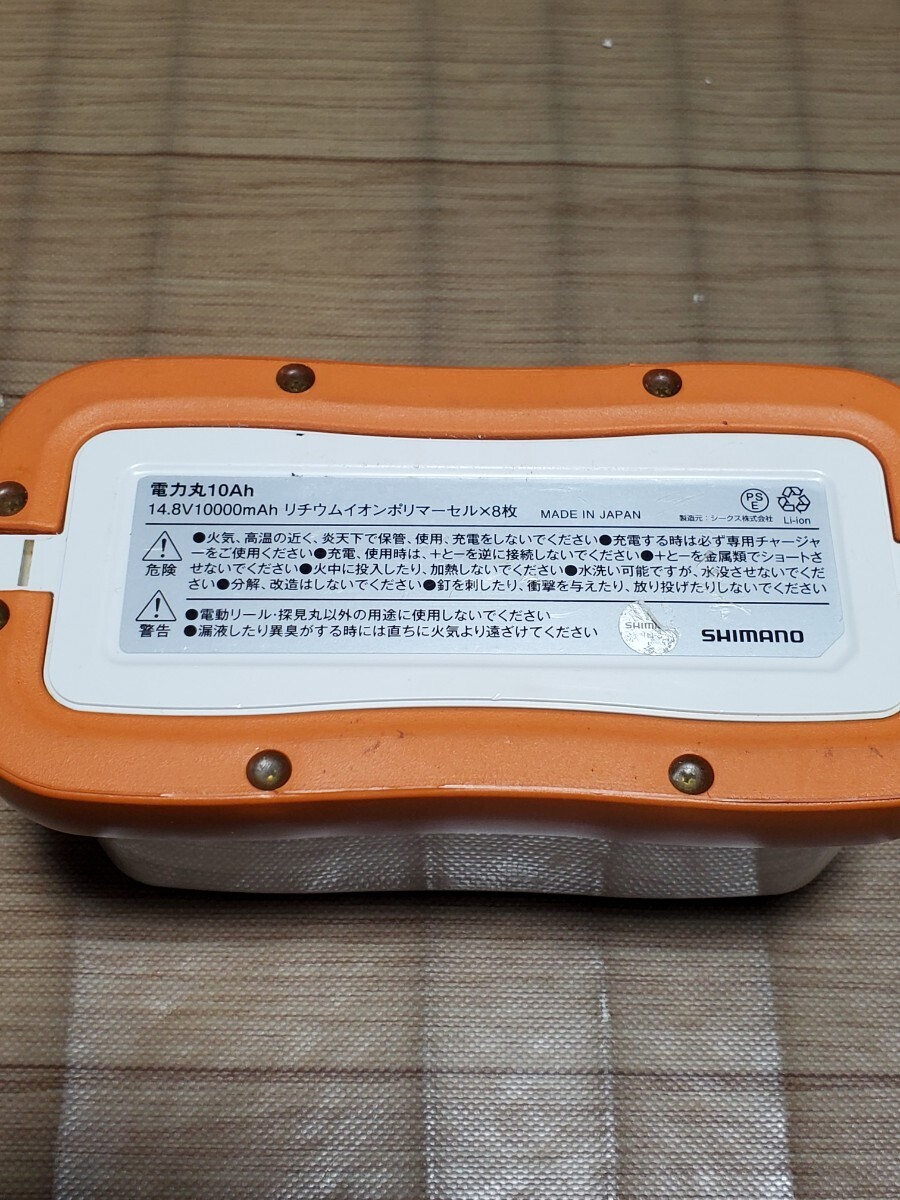 Yahoo!オークション - 充電可能 シマノ 電力丸 充電器 新品専用 Yahoo!オークション - 充電可能 シマノ 電力丸 充電器 新品専用