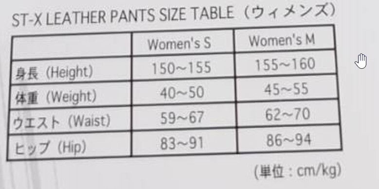 未使用 バイク革パンツ レディース HYOD ST-X MESH PANTS BLACK Women's Mの画像10