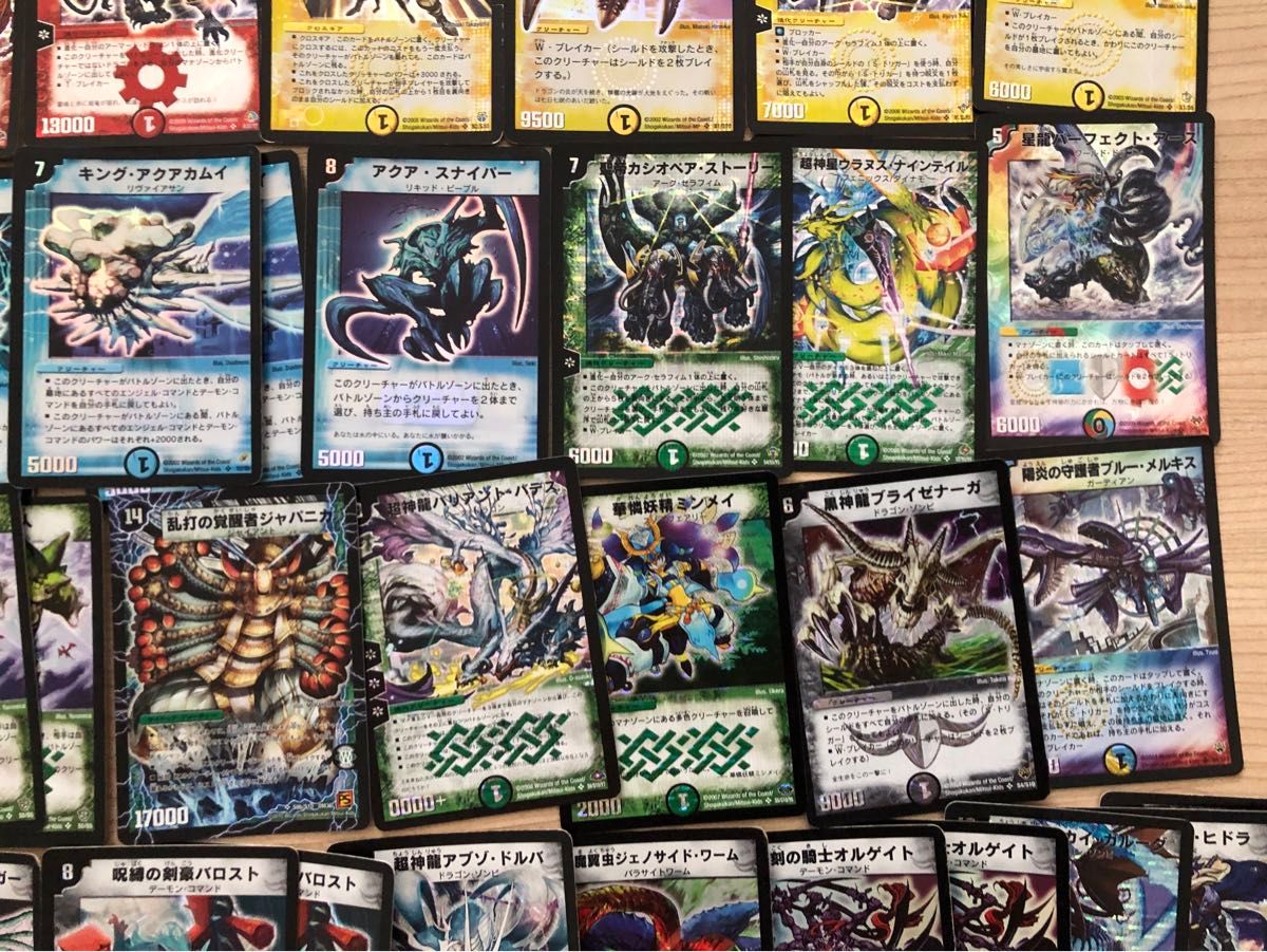 デュエルマスターズ 旧枠 SR まとめ売り デュエマ|Yahoo!フリマ デュエルマスターズ 旧枠 SR まとめ売り デュエマ|Yahoo!フリマ