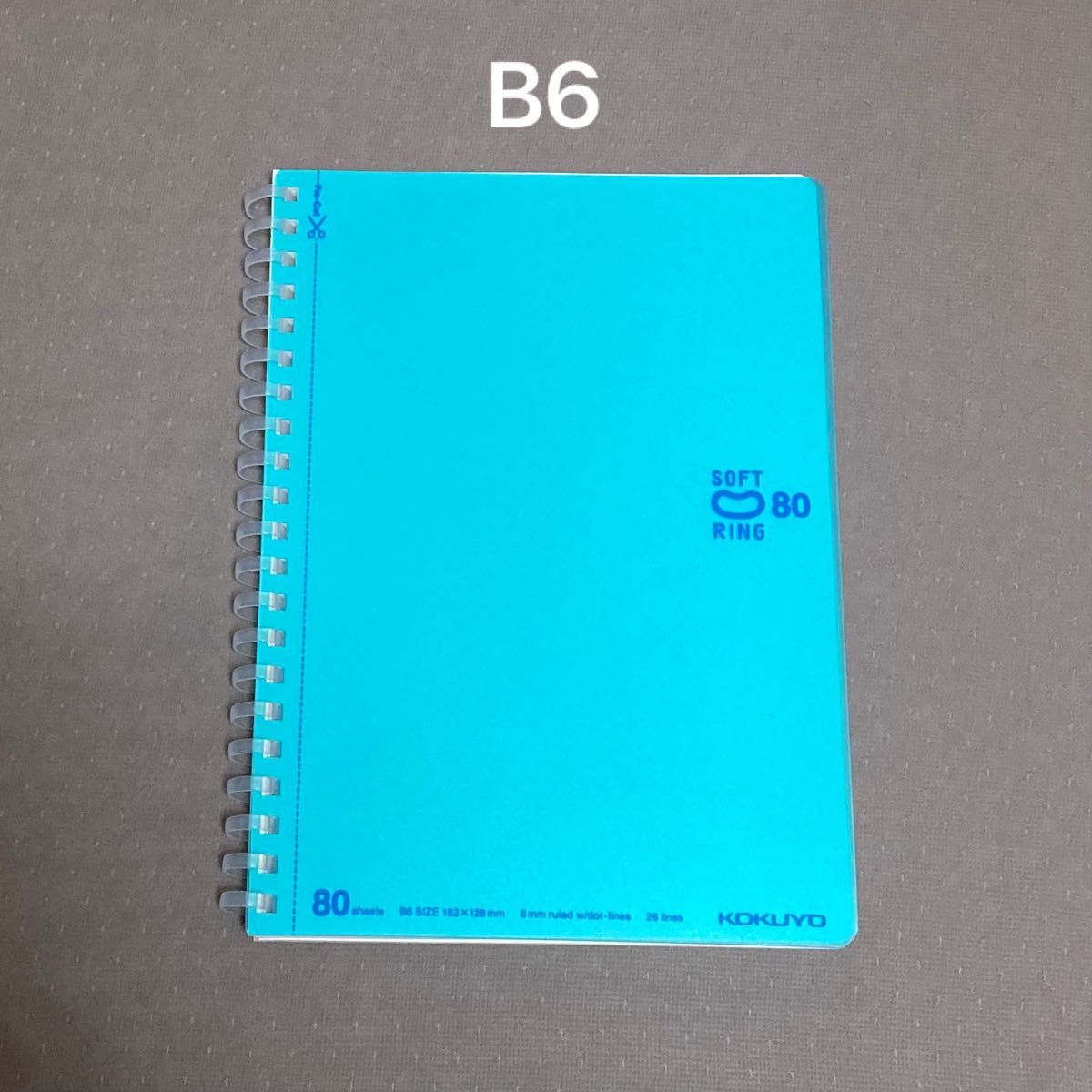 ソフトリングノート　B6   未使用　KOKUYO  コクヨ　ブルー