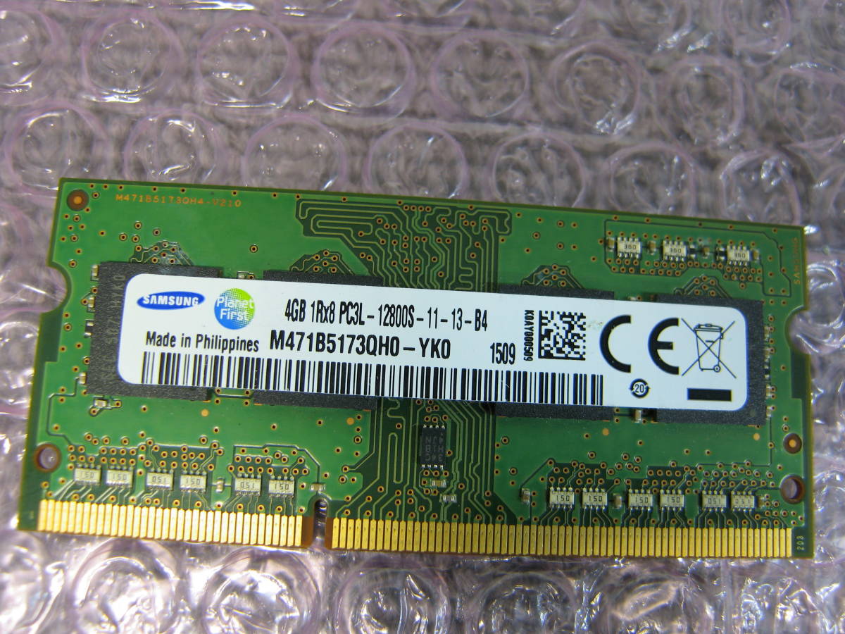 ◎SAMSUNG　ノート用メモリ 4GB 1枚 PC3L-12800S 動作未確認　中古品 複数入札可能 クリックポスト発送◎_画像3