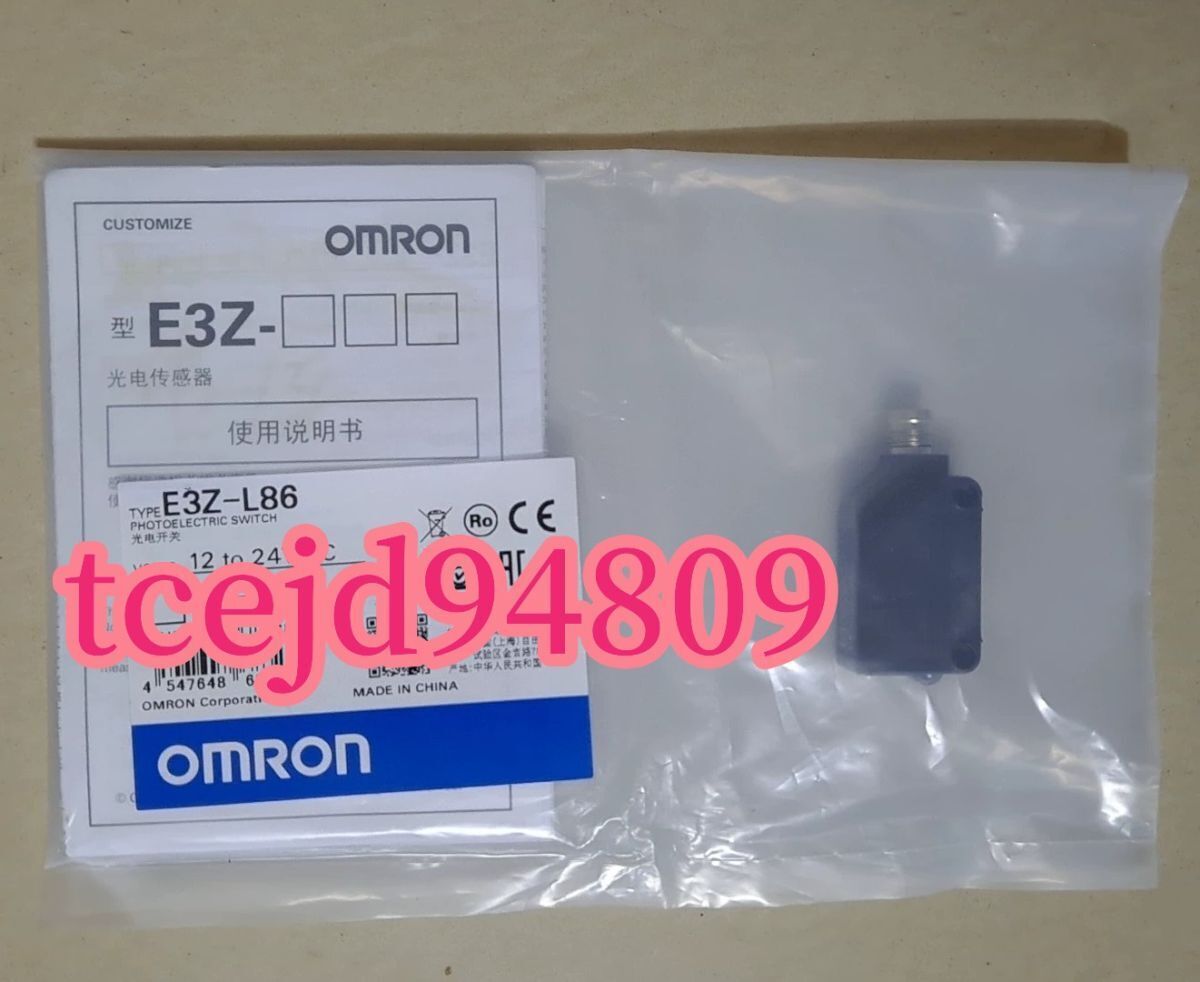 新品　OMRON/オムロン　アンプ内蔵形光電センサー 　E3Z-L86_画像1