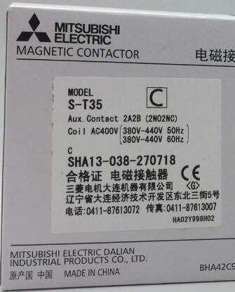 新品　MITSUBISHI/三菱電機 　S-T35 AC400V　380V-440V 電磁接触器　保証付き_画像1