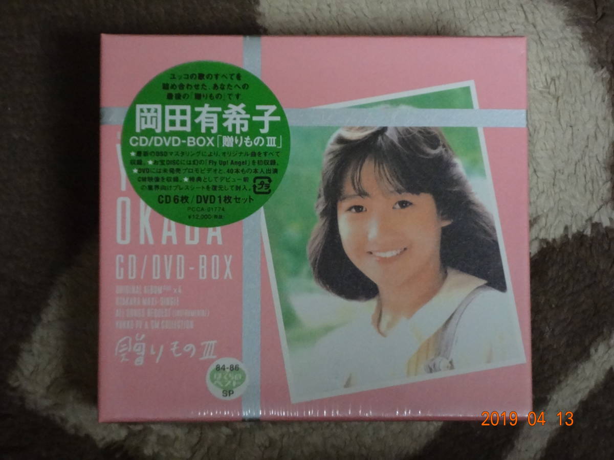 毎日激安特売で 営業中です 岡田 有希子 贈りものⅢ 〈 復刻版 6CD DVD