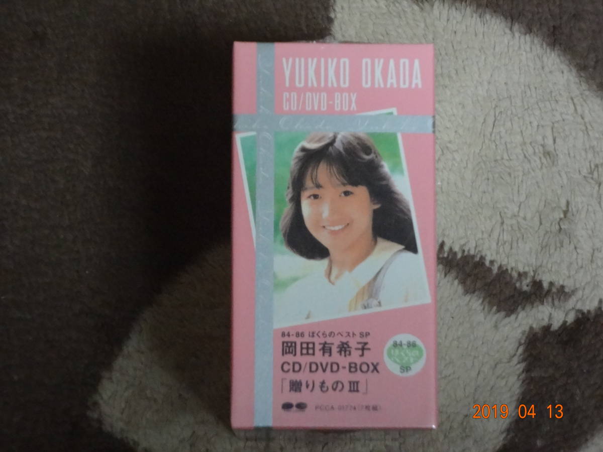 2021新入荷 岡田 有希子 贈りものⅢ 〈 復刻版 6CD DVD-BOX 〉 lambda