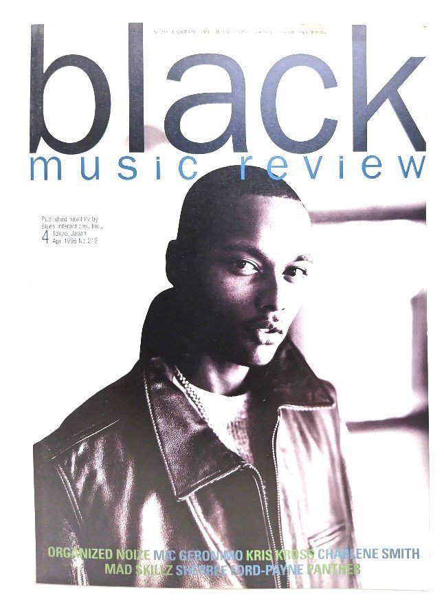 ブラック・ミュージック・リヴュー(black music review ) No.212 1996年4月号 /ブルース・インターアクションズ_画像1