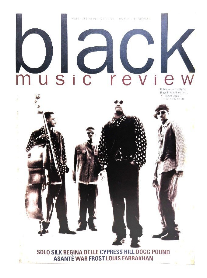ブラック・ミュージック・リヴュー(black music review ) No.209 1996年1月号 /ブルース・インターアクションズ_画像1