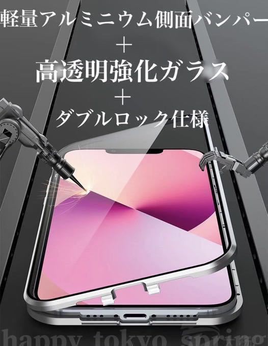 ダブルロック付き+前後強化ガラス+レンズカバー一体型 iPhone12 13 Pro ケース アルミ合金 耐衝撃 全面保護 アイフォン12 13._画像8