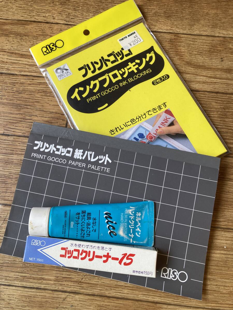 ＜理想科学工業＞ プリントゴッコ　ランプ６０個　他、インクなど消耗品まとめて_画像7