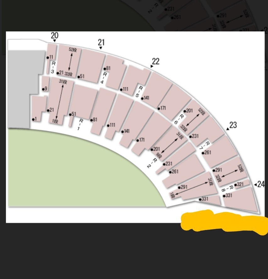 5/7(火) 阪神vs広島 ライト外野指定席 4連番_画像2