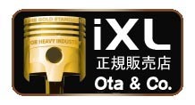 ik cell IXL light black smoke . ultra change opasi meter inspection . clear multipurpose addition agent 32oz(947cc) letter pack post service 520 jpy . shipping 