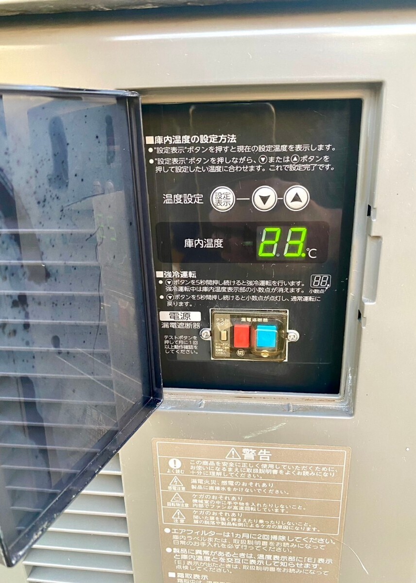 F666 ★HOSHIZAKI ホシザキ 業務用テーブル形冷蔵庫 RT-115MTF_画像8