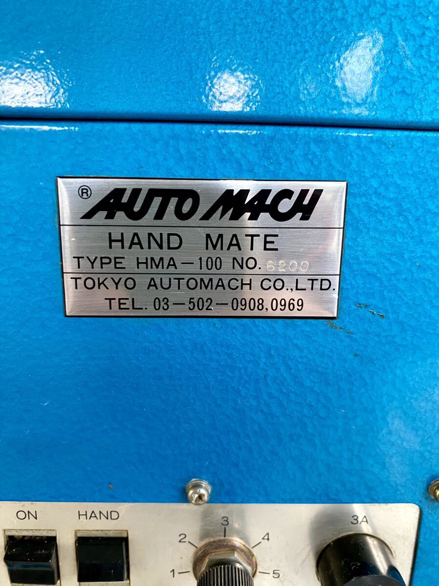 F 644★AUTO MACH/東京オートマック HMA-100型 ハンドメイト 電動 彫刻機 木工 金属 加工 工具 ハンドメイド クラフトの画像3