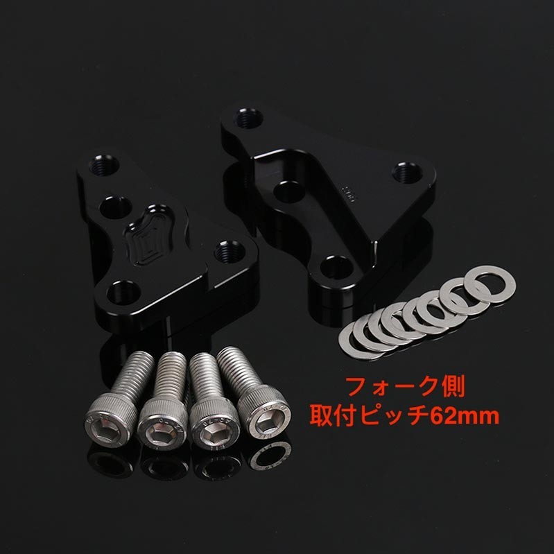 4POT 40mm pitch for caliper support GPZ900R ZZR400 ZEPHYR400χ ZRX400 ZRX400Ⅱ 13008A