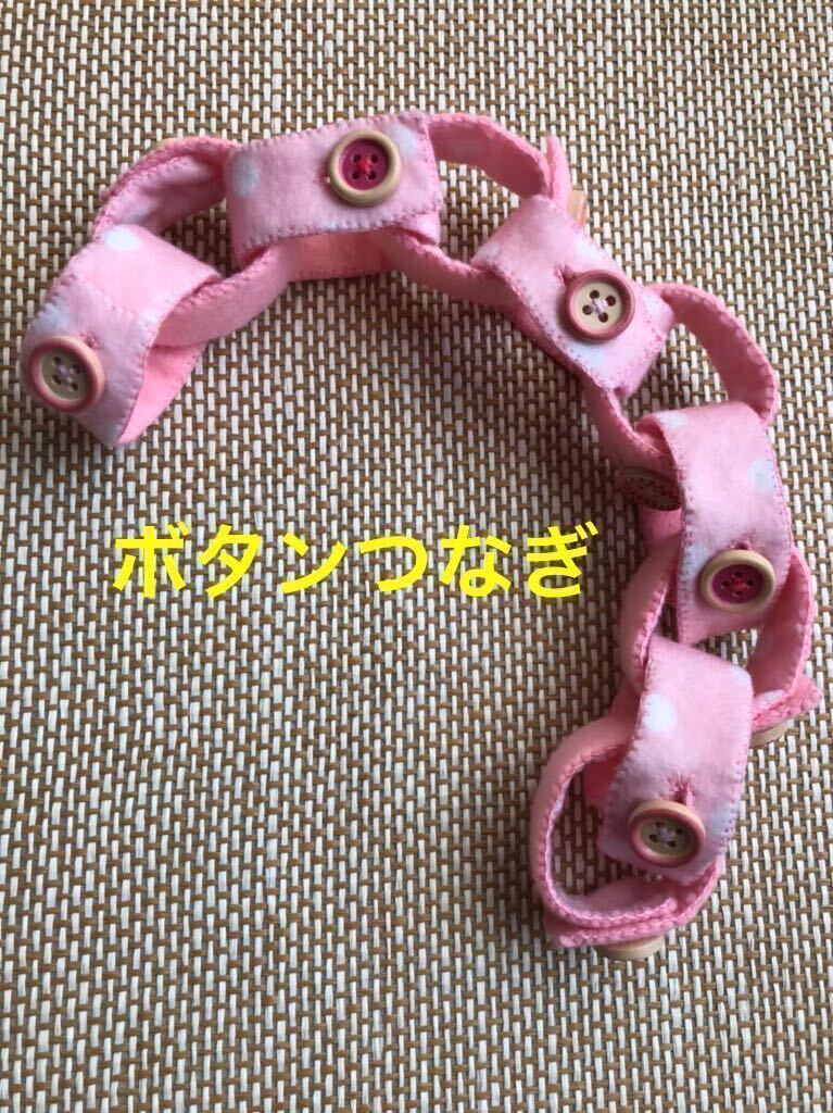 ボタンつなぎピンク☆知育玩具☆ハンドメイド フェルト_画像1