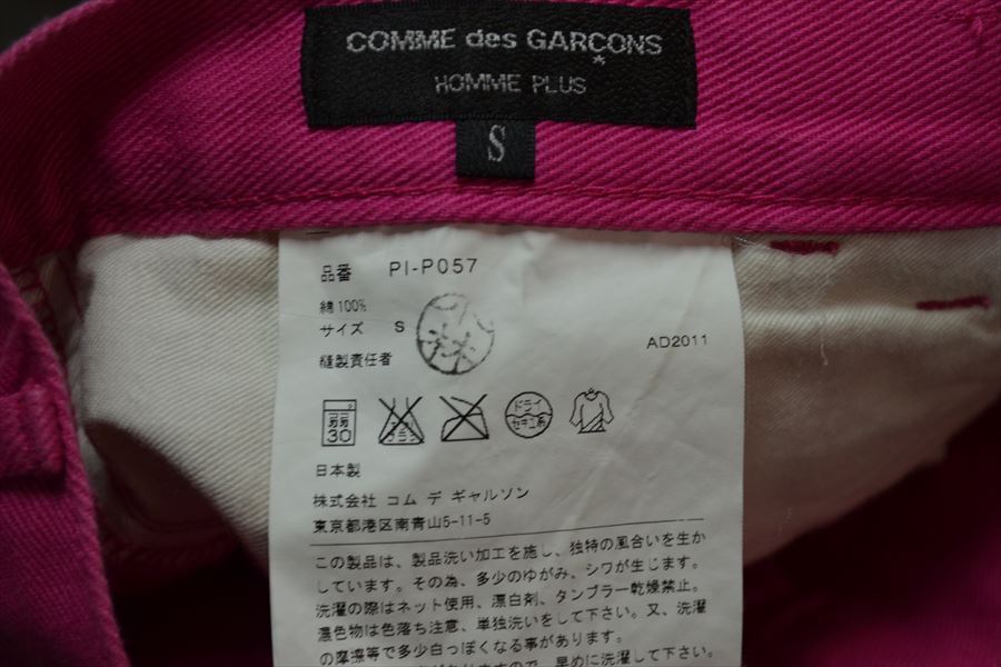 コムデ ギャルソン オム プリュス COMMEdesGARCONS HOMME PLUS AD2011 ピンク 裾折り返し パンツ S PI-P057 D5464の画像6