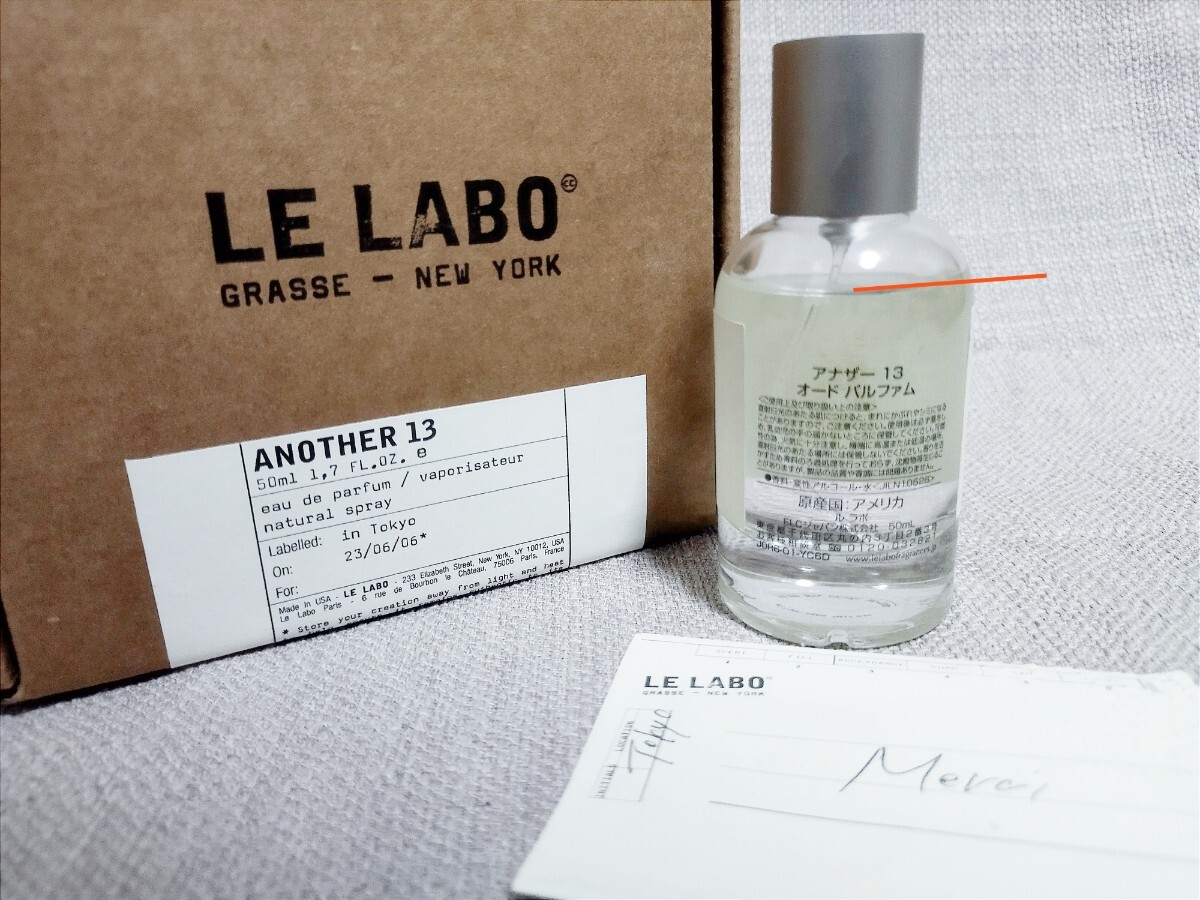 LELABO ルラボ 香水　アナザー　13　オードゥパルファム50ml　_画像3