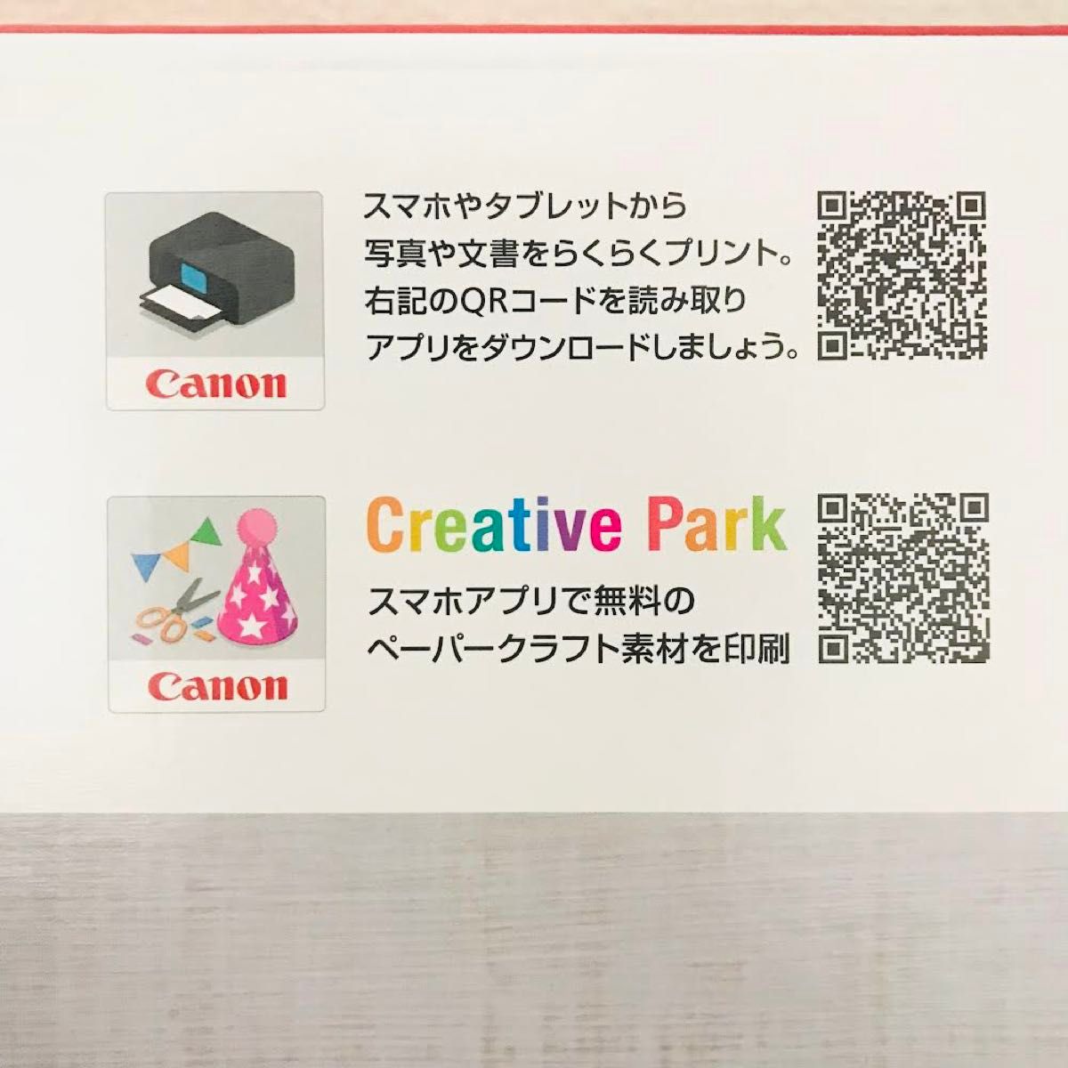 TS3530 キャノン CANON PIXUS 新品未使用 プリンター 本体 コピー機 複合機 スキャナー 印刷機 DL59