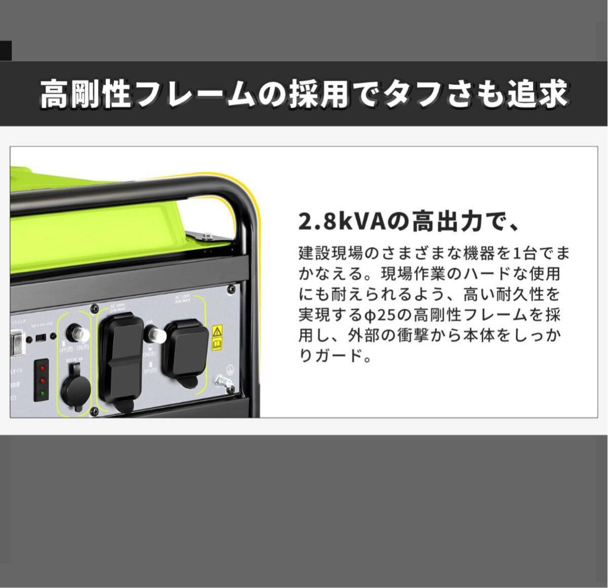 ［動作確認の新品］インバーター 発電機 GT3500io 定格出力2.8kVA エンジン発電機 非常用電源 防災用品 キャンプ 純正弦波 防災の画像4