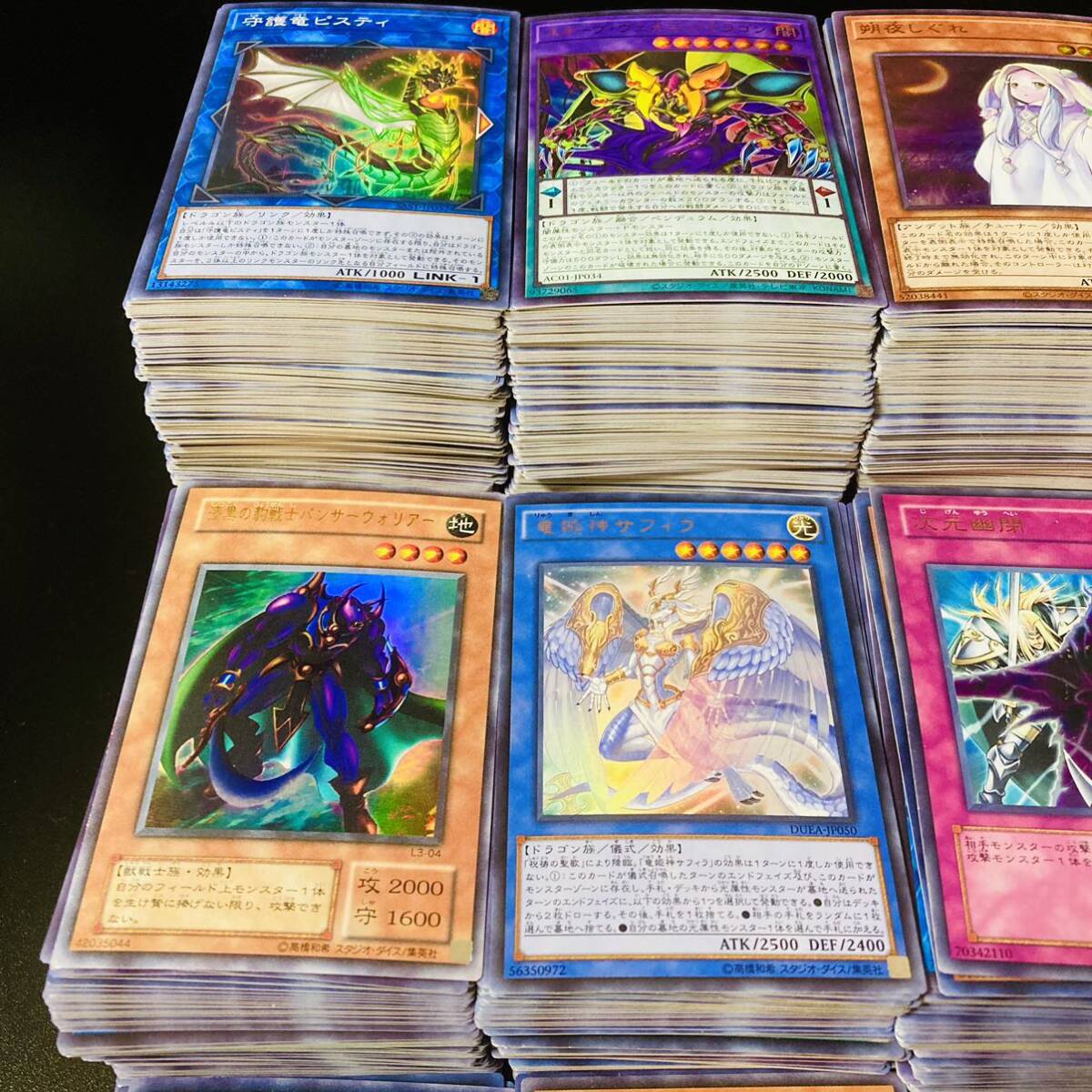 遊戯王 引退まとめ 約12200枚以上 遊戯王 引退 2000枚 スーパーレア以上含む まとめ