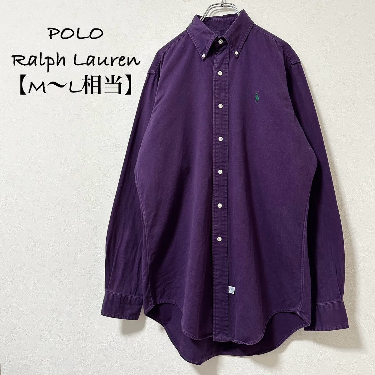 Polo Ralph Lauren★ポロ ラルフローレン★長袖BDシャツ★パープル/紫★M〜L相当