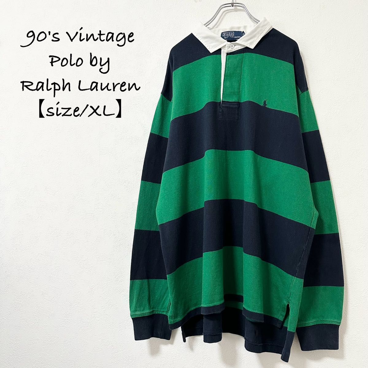 90s★Polo Ralph Lauren/ポロ ラルフローレン★ラガーシャツ★ボーダー★グリーン×ネイビー×ホワイト/緑紺★XL