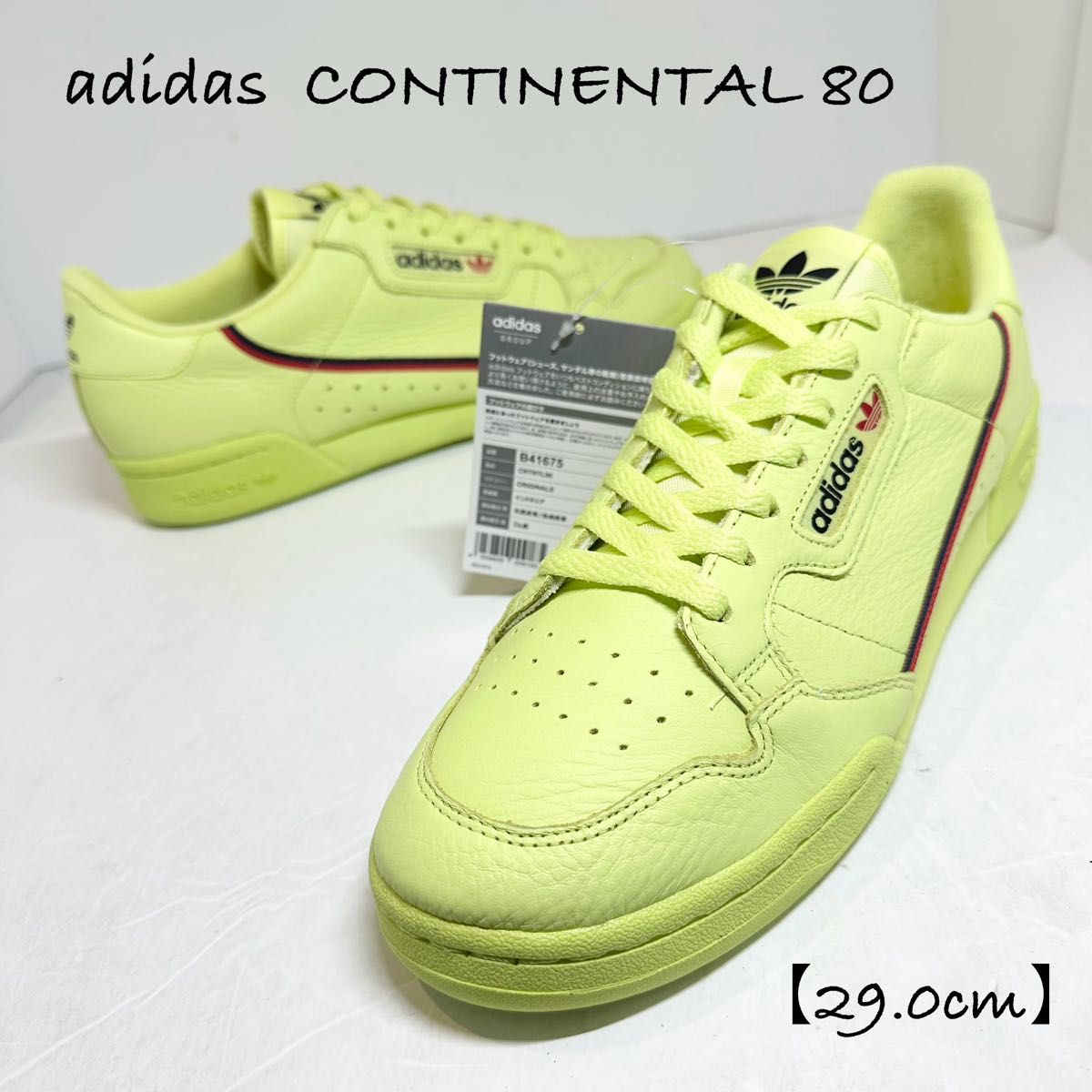 新品★adidas/アディダス★CONTINENTAL80/コンチネンタル80★B41675★ネオンイエロー/黄★タグ付★29cm