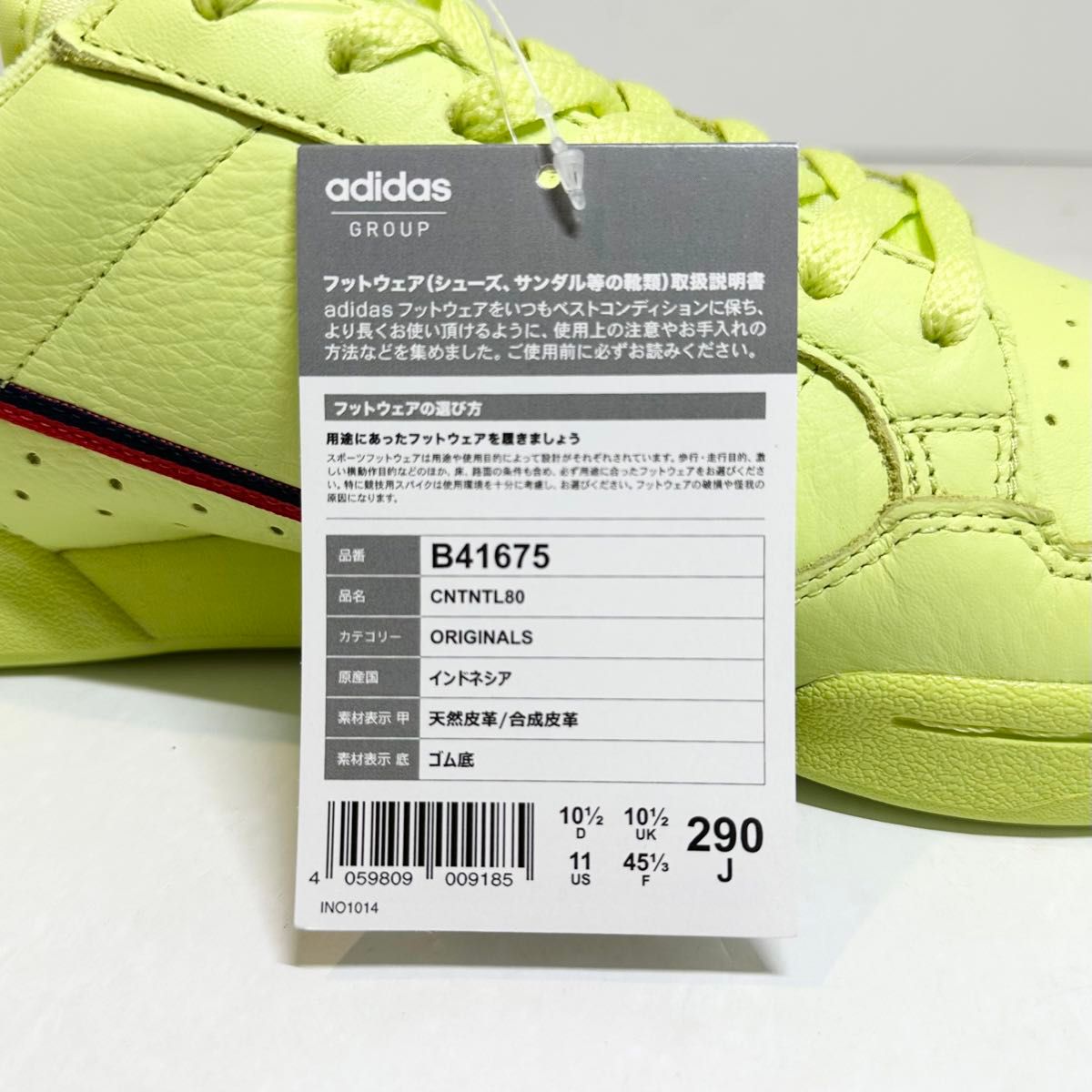 新品★adidas/アディダス★CONTINENTAL80/コンチネンタル80★B41675★ネオンイエロー/黄★タグ付★29cm