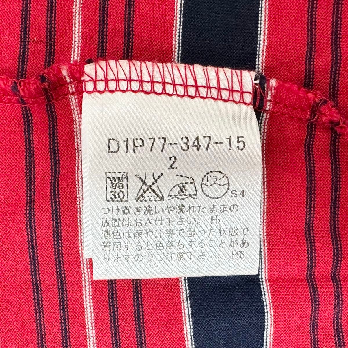 美品★BURBERRY/バーバリー★半袖Tシャツ★ボーダー★レッド/赤紺白★M