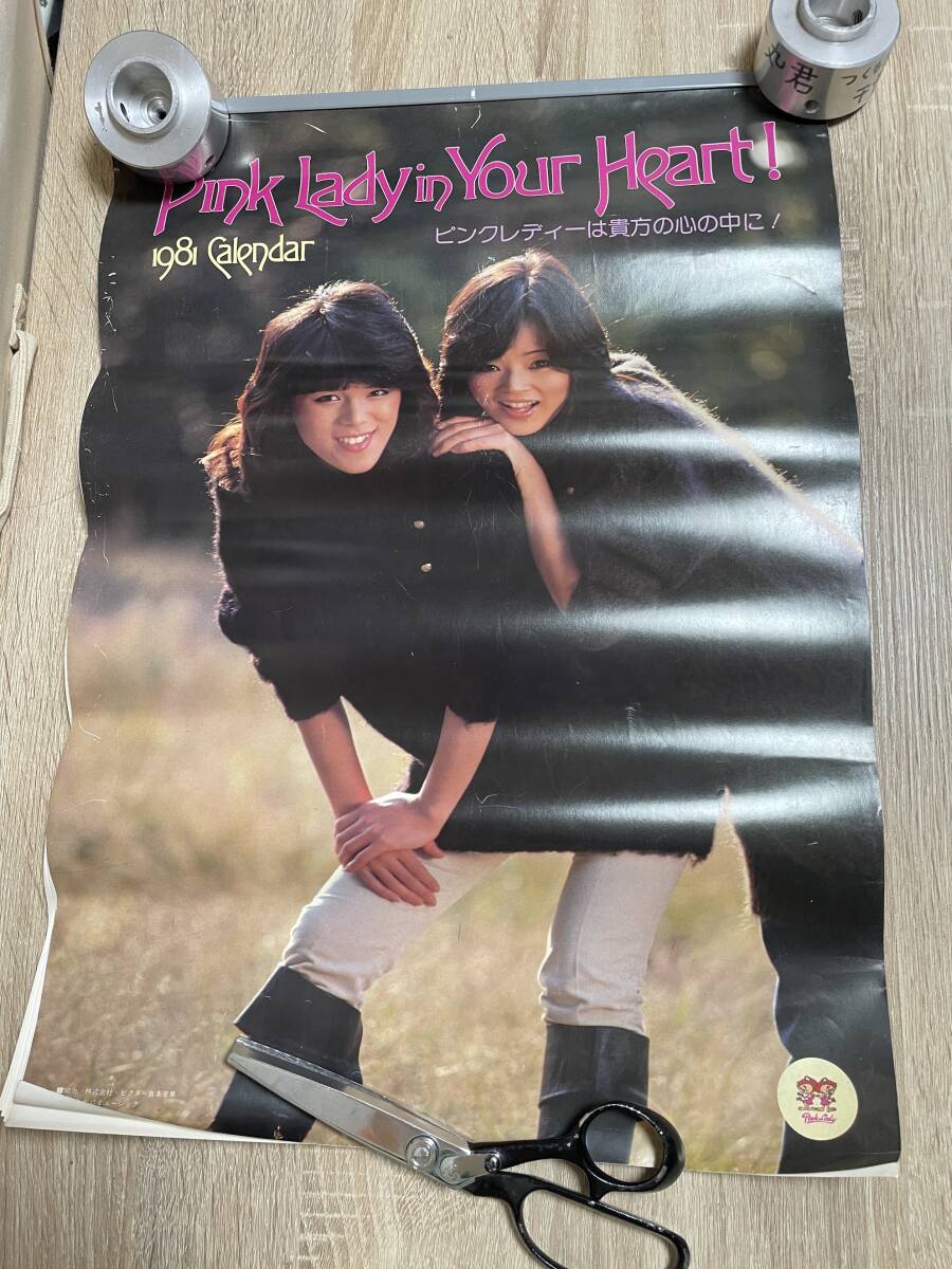 ピンク・レディー 1981年 カレンダー Pink Lady in Your Heart ピンクレディーは貴方の心の中に！の画像1