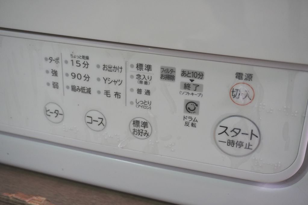 4d082　TOSHIBA　東芝　電気衣類乾燥機　ED-458　台付　4.5㎏　花粉フィルター　_画像5