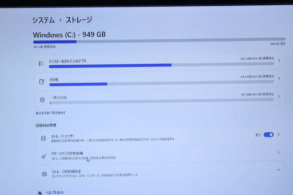 参考価格15万 ツクモ GA5A-D221BN/WE2 ゲーミングPC AMD Ryzen 5 5600X 16GB (8GB×2) SSD 1TB NVIDIA GeForce RTX 4060ti WIN11 1J152の画像10