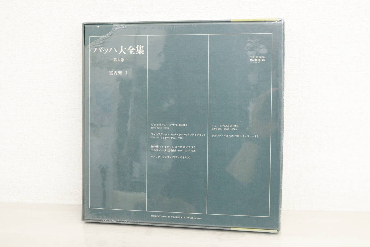 【未使用】バッハ大全集 第６巻 室内楽１ MA9019/25 カール・リヒター 1J378の画像5