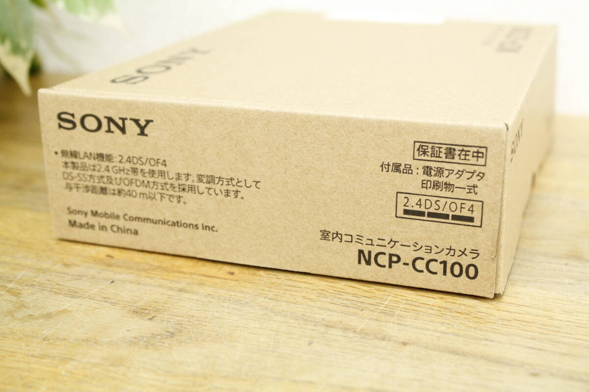 [ не использовался / вскрыть settled ] SONY Sony салон коммуникация камера MANOMA NCP-CC100 3WPH437