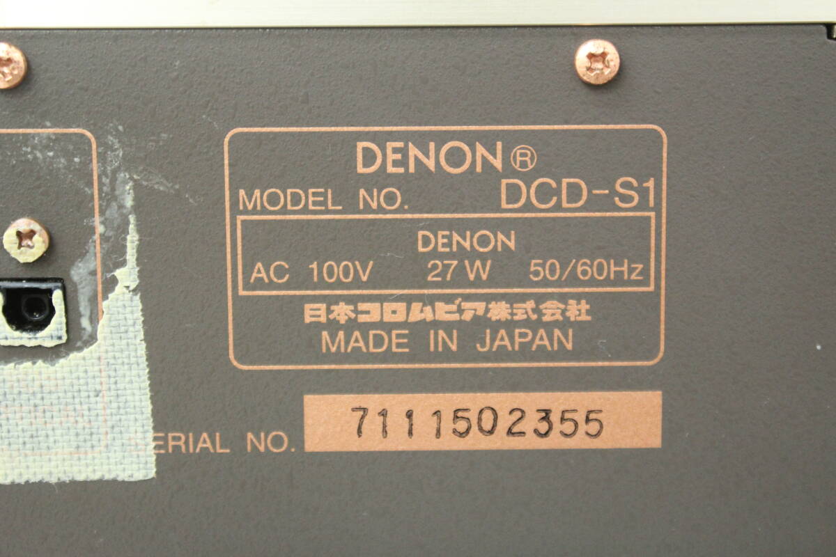 1000円～売り切り!!【通電確認のみ/ジャンク】 DENON デノン DCD-S1 CDプレーヤー 1J427_画像7