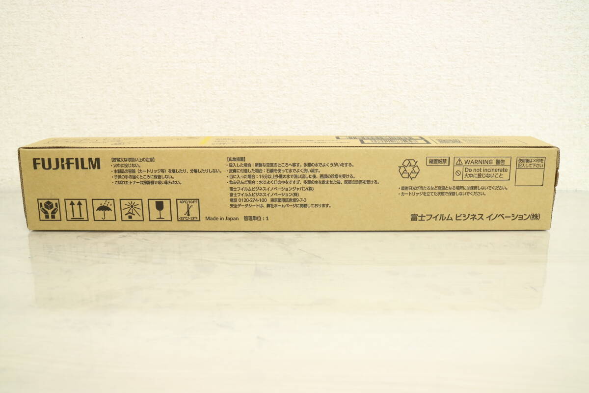 [ unused ] Fuji Film high capacity toner cartridge CT203421 yellow manufacture day 2023.10.21 3J737