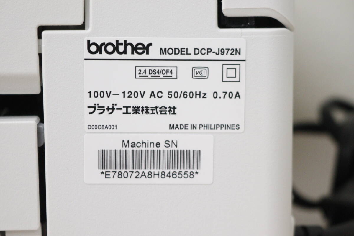 1000円～売り切り!!brother ブラザー インクジェットプリンター DCP-J972N 2017年製 ホワイト A4 インクジェット 複合機 7J698の画像9