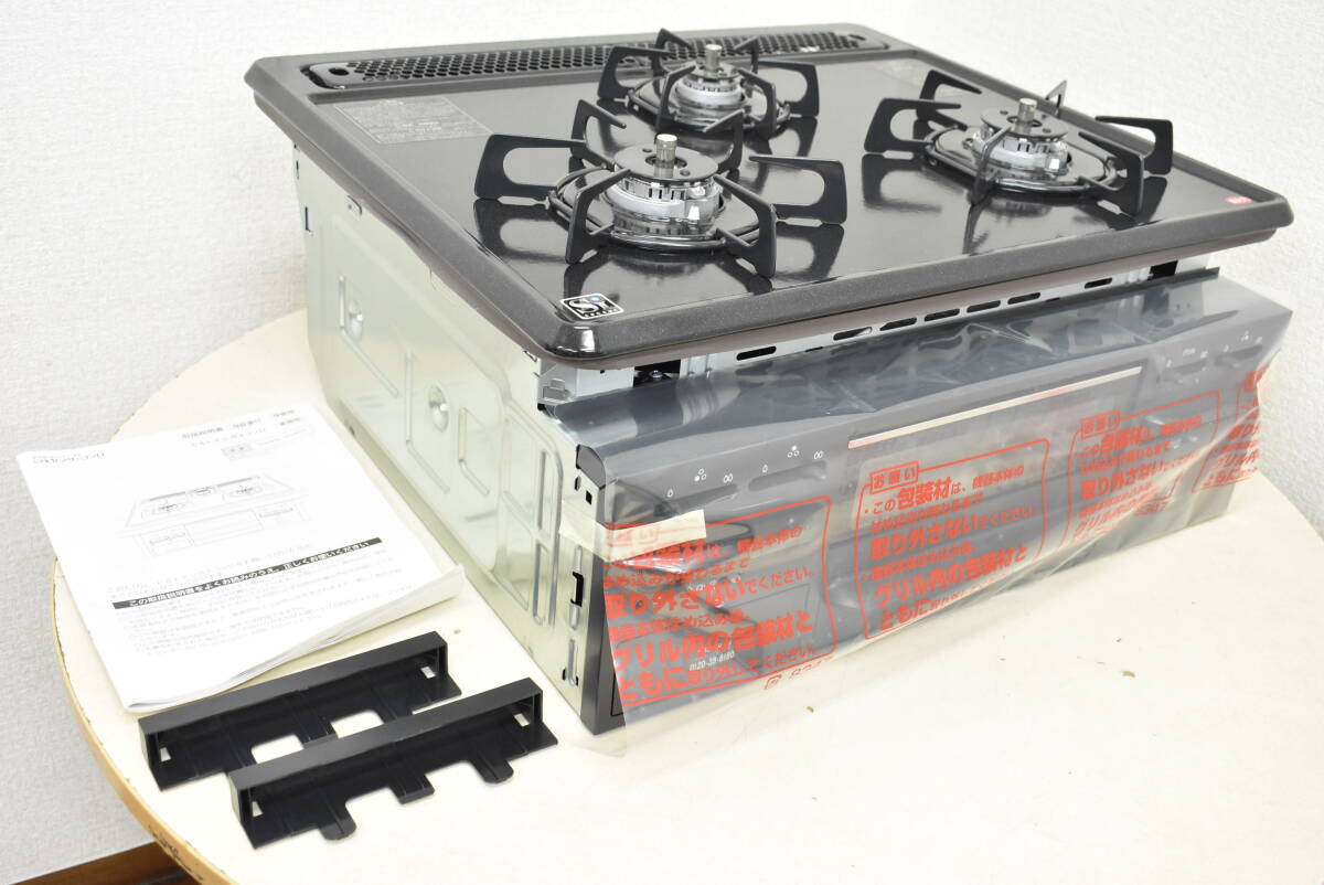 5100円 【送料無料】【未使用】 2023年7月製 都市ガス用 TN36-60 5100円 【送料無料】【未使用】 2023年7月製 都市ガス用 TN36-60
