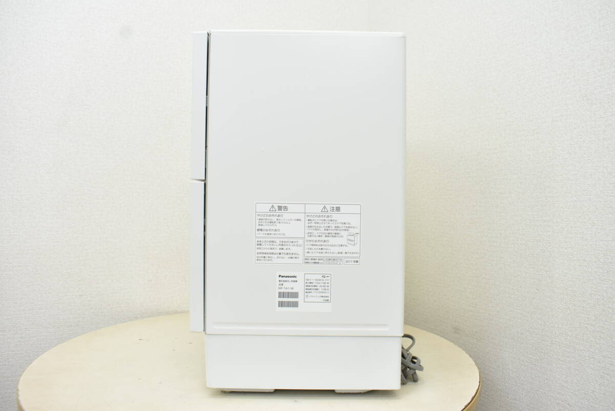 【引取可/福岡市博多区】 現状品/通電確認 Panasonic パナソニック 電気食器洗い乾燥機 NP-TA1-W 食洗機 ホワイト 2017年製 -J358の画像5