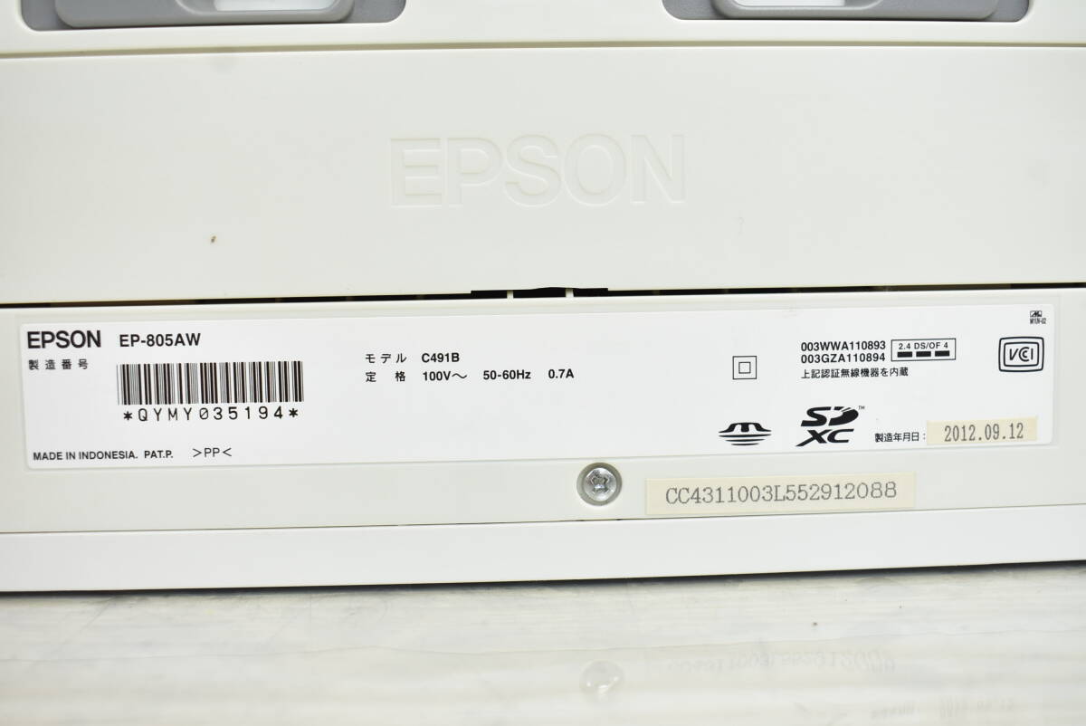  EPSON カラリオ EP-805AW インクジェットプリンター A4 2013年製 ジャンク 3J701_画像9