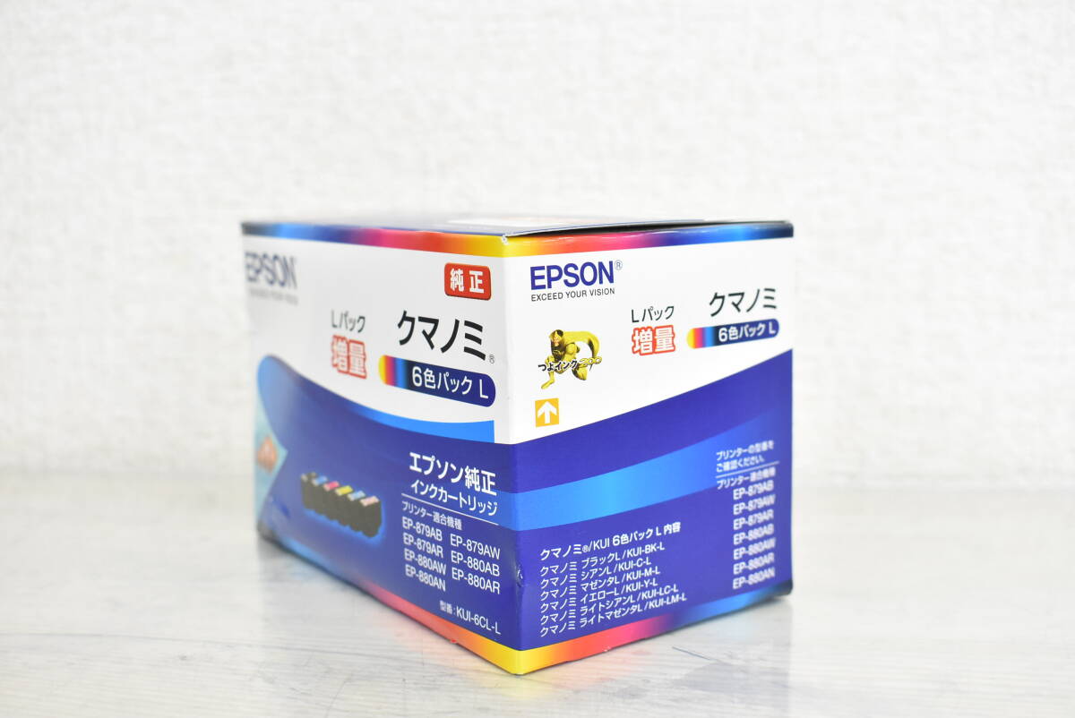 【未使用】 EPSON エプソン 純正 インクカートリッジ KUI-6CL-L クマノミ 6色パック 増量 8J783_画像2