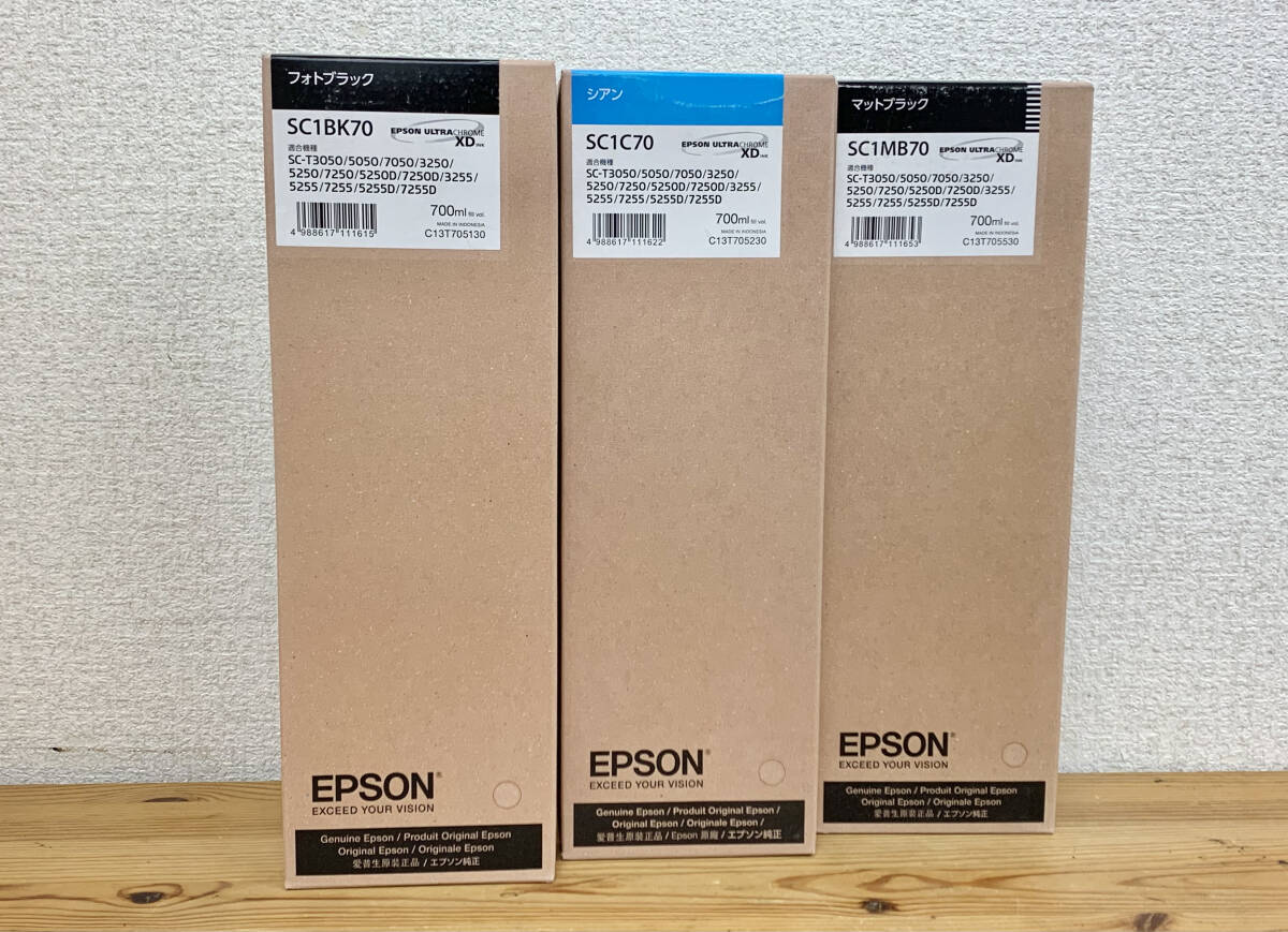 【未使用/開封済】 EPSON エプソン 純正インク 3本セット SC1MB70 / SC1BK70 / SC1C70 ※期限切れ 1J467の画像1