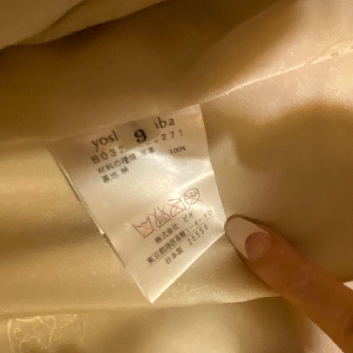 yoshie inaba 稲葉美恵アイボリーラムレザー羊革スタイリッシュ